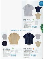 トンボ KIRAKU（キラク） ケアウェアー,CR089-BL,レディス半袖シャツ(BL)の写真は2014最新カタログ43ページに掲載されています。