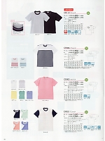 CR112 Tシャツのカタログページ(tikr2019n098)