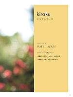 ユニフォーム tikr2021n035