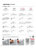 ユニフォーム tmsa2022s020