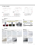 ユニフォーム tmsa2024w011