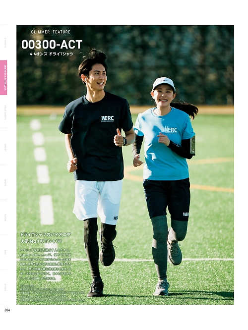 300ACT-WM-LL ドライTシャツ(WM-LL)のカタログページにジャンプします