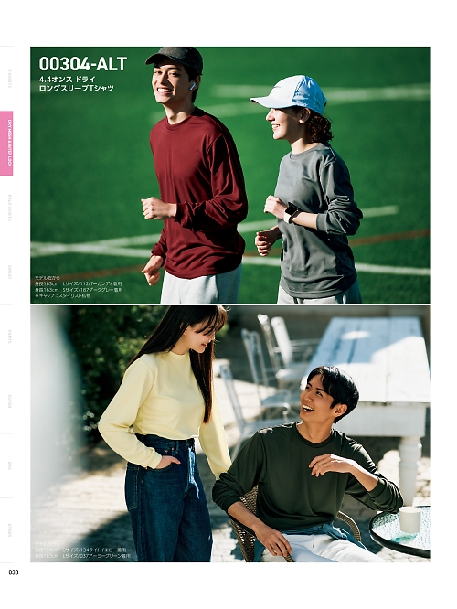 304ALT-SS-LL ドライスリーブT(SS-LL)のカタログページにジャンプします