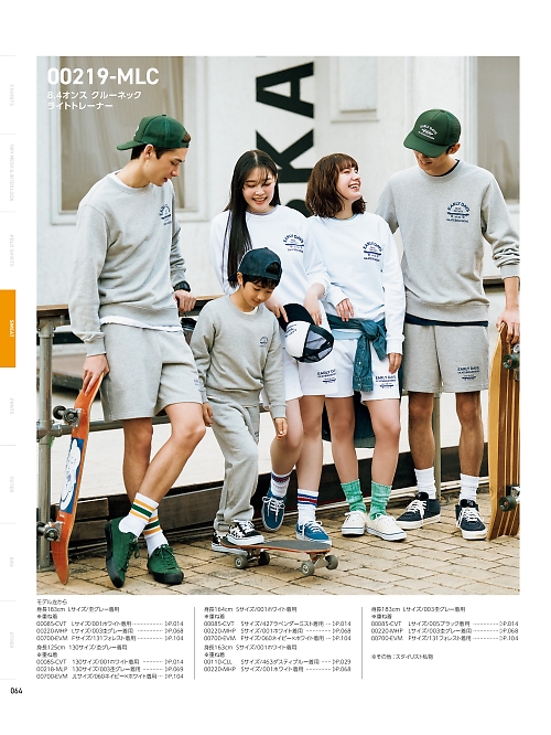 219MLC-WM-2XL クルーネックライトトレーナーWM-2XLのカタログページにジャンプします