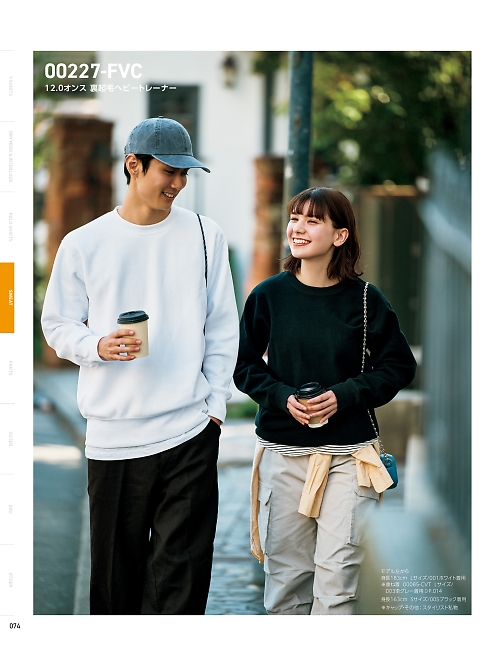 227FVC-S-XL 裏起毛ヘビートレーナーのカタログページにジャンプします