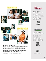 ユニフォーム tmsa2025n001