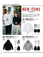 ユニフォーム tmsa2025n002