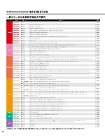 ユニフォーム tmsa2025n004