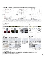 ユニフォーム tmsa2025n009