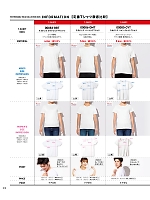 ユニフォーム tmsa2025n010