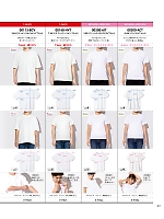 ユニフォーム tmsa2025n011