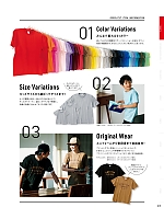 ユニフォーム tmsa2025n015