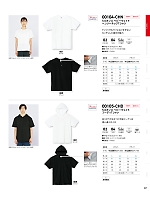 ユニフォーム tmsa2025n027