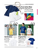 ユニフォーム tmsa2025n035