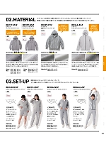 ユニフォーム tmsa2025n063