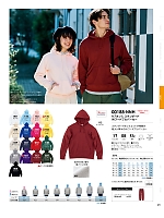 ユニフォーム tmsa2025n071