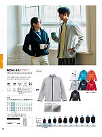 ユニフォーム tmsa2025n078