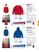 346AFC-SS-3L 裏フリーストレーナー