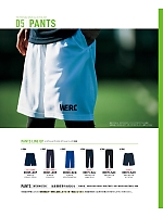 ユニフォーム tmsa2025n083