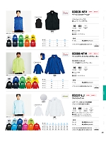 088NFW フードインウインドブレーカー