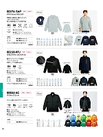 033AC アクティブコート