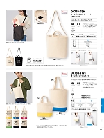 ユニフォーム tmsa2025n097