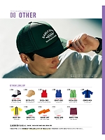 ユニフォーム tmsa2025n103