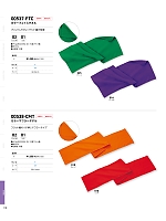 ユニフォーム tmsa2025n110