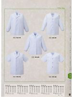 KA321 男性用長袖白衣のカタログページ(tohj2011n044)