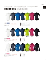 91055 ポロシャツのカタログページ(toue2022s063)