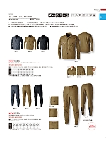 55306 シャツジャケットのカタログページ(toue2022s109)