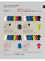 91051 レディースロングポロシャツのカタログページ(toue2024s005)