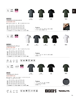8555 Tシャツのカタログページ(toue2024s115)