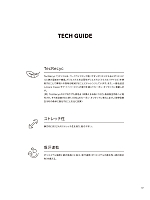 ユニフォーム toue2024w087