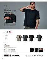 5535 Tシャツ