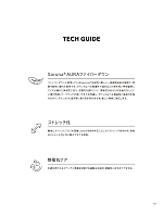 ユニフォーム toue2024w117