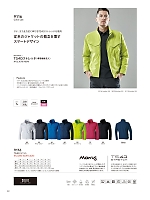 2025 年間物「藤和 top-shaleton（トップシャレトン）」のカタログ92ページ(toue2025s092)