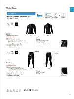 ユニフォーム TOU8350