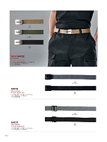 84918 ストレッチベルト