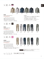 2026 年間物「藤和 top-shaleton（トップシャレトン）」のカタログ19ページ(toue2025w019)