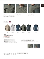 2026 年間物「藤和 top-shaleton（トップシャレトン）」のカタログ21ページ(toue2025w021)