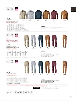 2026 年間物「藤和 top-shaleton（トップシャレトン）」のカタログ23ページ(toue2025w023)