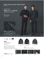 2026 年間物「藤和 top-shaleton（トップシャレトン）」のカタログ26ページ(toue2025w026)