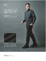 ユニフォーム toue2025w030