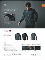 ユニフォーム toue2025w033