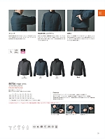 ユニフォーム toue2025w035