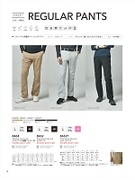 ユニフォーム toue2025w038