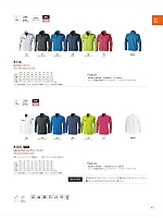 2026 年間物「藤和 top-shaleton（トップシャレトン）」のカタログ43ページ(toue2025w043)