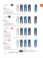 2026 年間物「藤和 top-shaleton（トップシャレトン）」のカタログ45ページ(toue2025w045)