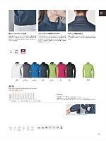 2026 年間物「藤和 top-shaleton（トップシャレトン）」のカタログ49ページ(toue2025w049)